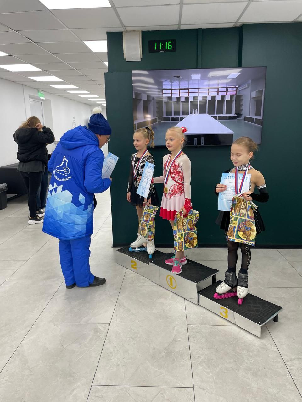 Соревнования